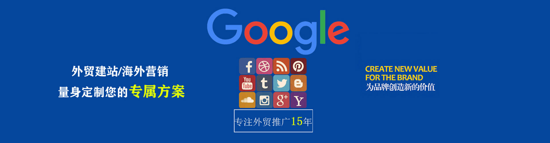 杜集百度推广竞价
